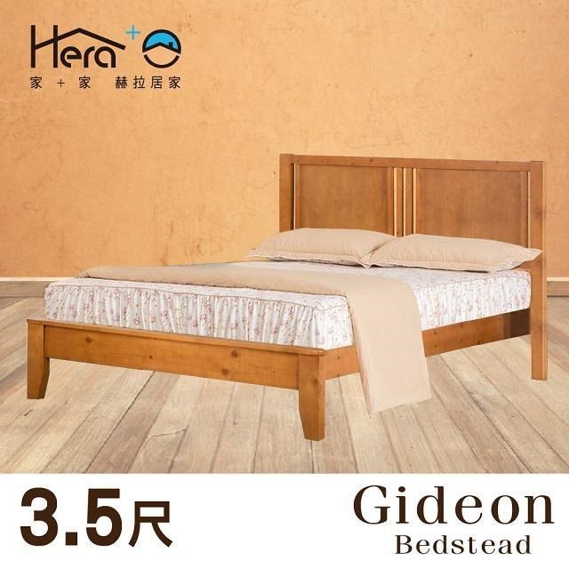 Gideon 吉迪恩 紐松實木簡約床架 3.5尺