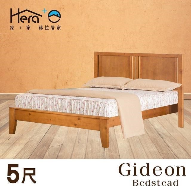 Gideon 吉迪恩 紐松實木簡約床架 5尺