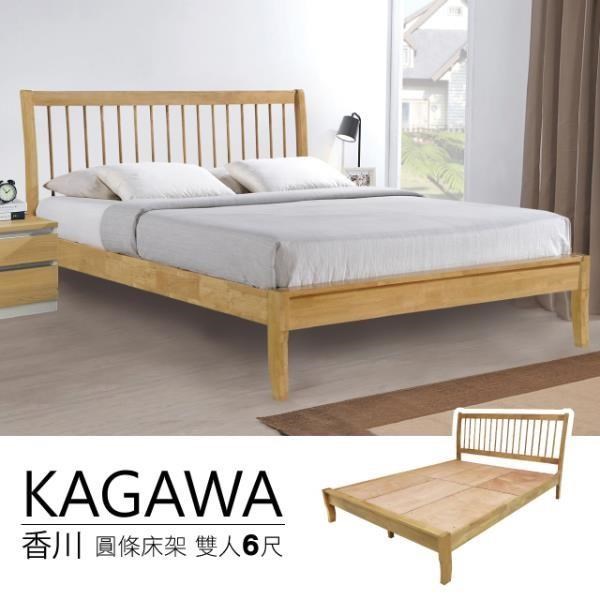 KAGAWA香川 圓條實木床架 雙人加大6尺