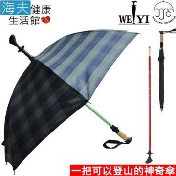 【海夫健康生活館】Weiyi 志昌 三合一 登山杖 健走杖 傘杖(JCSU-J01/草原綠)