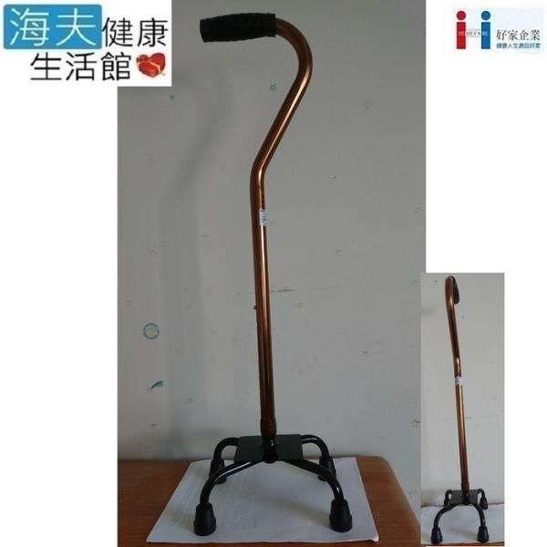 好家醫療用手杖(未滅菌)台灣製 鋁合金 鐵底座 問號型 小爪四腳拐(B201)