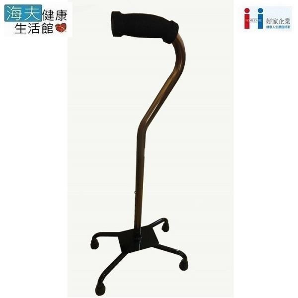 好家醫療用手杖(未滅菌)【海夫】台灣製 鋁合金 鐵底座 問號型 大四腳拐(B202)