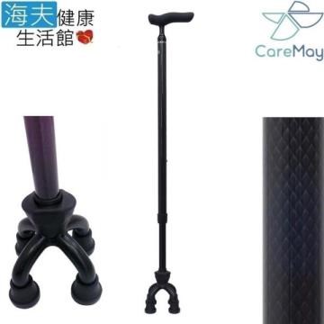【海夫健康生活館】佳樂美 SHIMA 碳纖維 可動式 四點式 拐杖(黑菱紋)