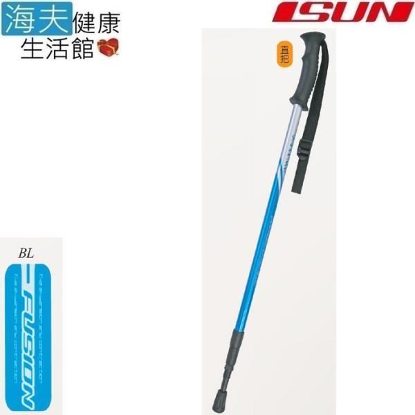 【海夫健康生活館】宜山 登山杖手杖 3段式伸縮/鋁合金/臺灣製造/N-Fusion(AT3P030)