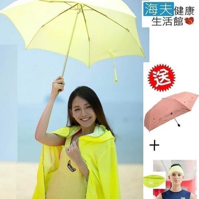 【海夫健康生活館】HOII SunSoul后益 防曬組合 (全鍊T+陽傘) 贈品：輕量自動開收傘+NU頭帶