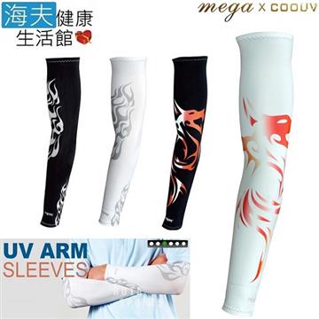 【海夫健康生活館】MEGA COOUV 冰感 防曬 特色 袖套 (UV-M503/4)