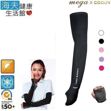 【海夫健康生活館】MEGA COOUV 冰感 防曬 止滑手掌款 袖套 女款 (UV-F502)
