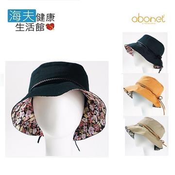 【海夫健康生活館】abonet 頭部 保護帽 小碎花 遮陽款