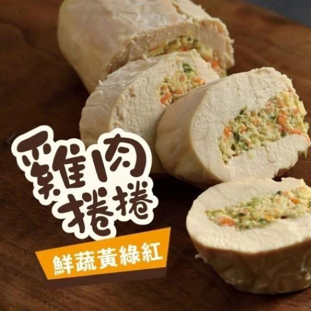 寵物狗鮮食【汪事如意】雞肉捲捲 - 鮮蔬黃綠紅(每份100g)