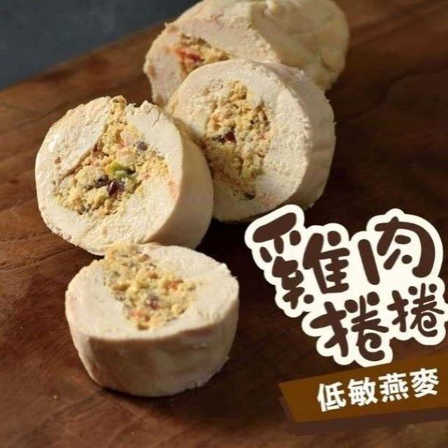 寵物狗鮮食【汪事如意】雞肉捲捲 - 低敏燕麥 (每份100g)