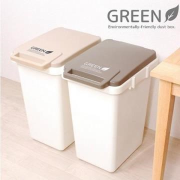 日本 eco container style 連結式 環保垃圾桶 大地系 45L - 共兩色