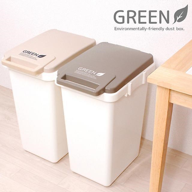 日本 eco container style 連結式 環保垃圾桶 大地系 45L - 共兩色