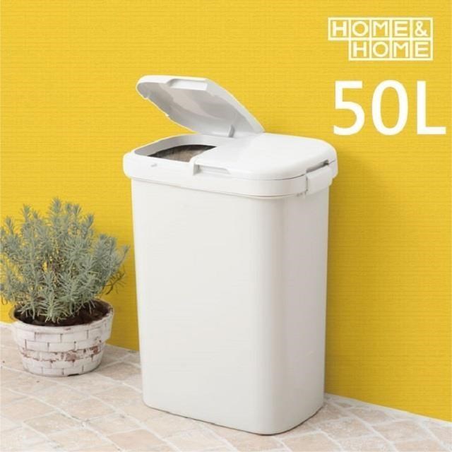 日本H&H二分類防水垃圾桶 50L