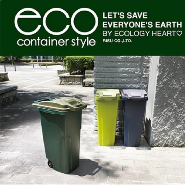 日本 eco container style 機能型戶外拉桿式垃圾桶 70L - 共三色