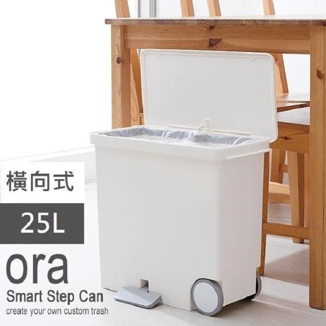 日本 LIKE IT 橫向式分類垃圾桶 25L - 純白色