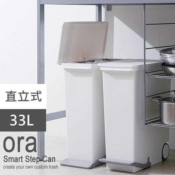 日本 LIKE IT 直立式分類垃圾桶 33L - 純白色