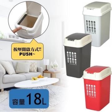 【this-this】natura pallet 按壓式垃圾桶18L - 三色