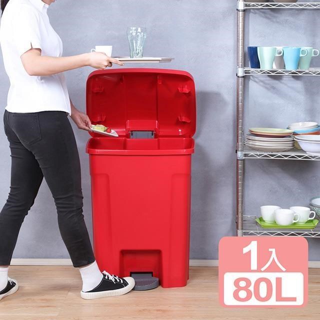 《真心良品》巴布超大容量腳踏式垃圾桶80L -1入組
