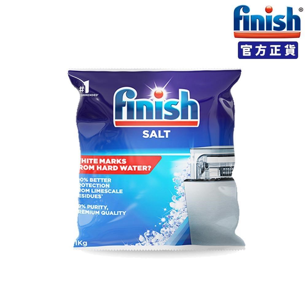 【亮碟Finish】洗碗機軟化鹽(1kg)