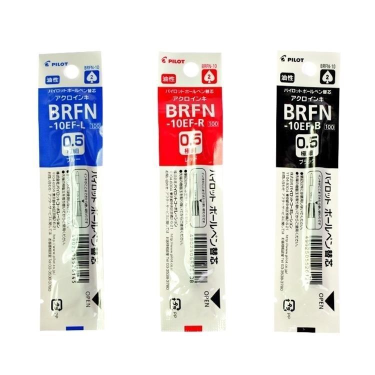 日本PILOT百樂楓木筆專用筆芯BRFN-10EF木頭筆筆芯0.5mm