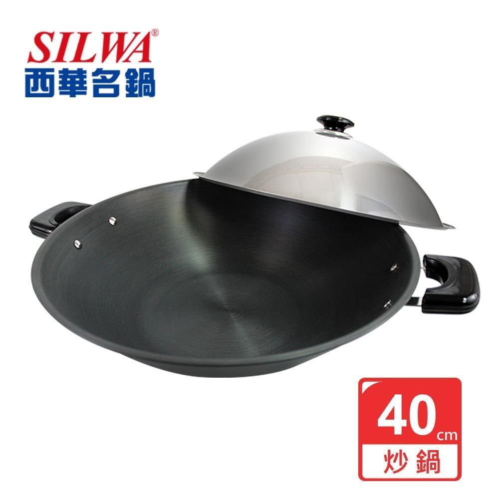 【SILWA西華】 黑極超硬炒鍋40cm