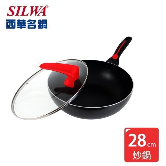 【SILWA 西華】神盾不沾炒鍋28cm(可立式鍋蓋)