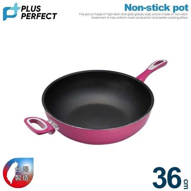 【PERFECT 理想】品味日式不沾炒煮鍋36cm