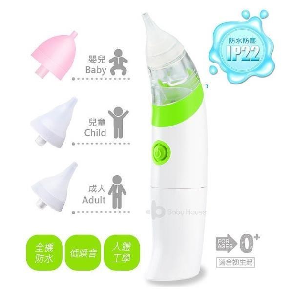 [Baby House 愛兒房電動吸 鼻 器 台灣製 IP22防水防塵認證