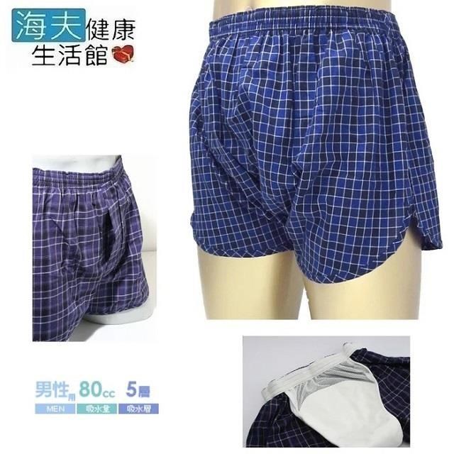 【海夫健康生活館】蕾莎 日本男用 藍格防漏安心褲(80cc)[C486x