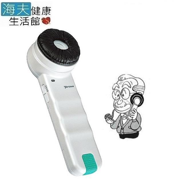 【老人當家 海夫】PRIMO 聽六 手持式輔助溝通器 臺灣製