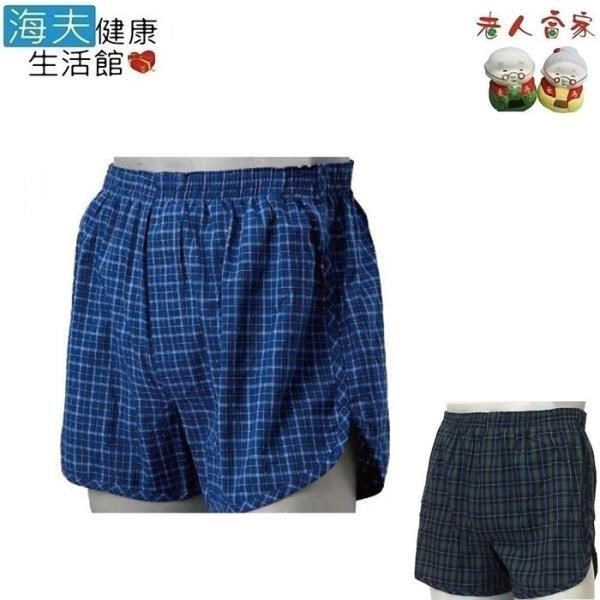 【老人當家 海夫】NISHIKI 安心型 四角褲 日本製(藍)