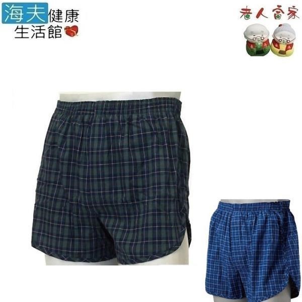 【老人當家 海夫】NISHIKI 安心型 四角褲 日本製(綠)