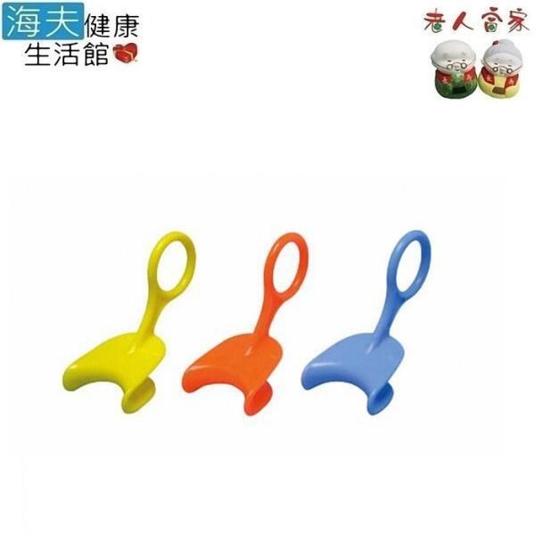 【老人當家 海夫】ZIECOR 唇開口器 迷你 日本製