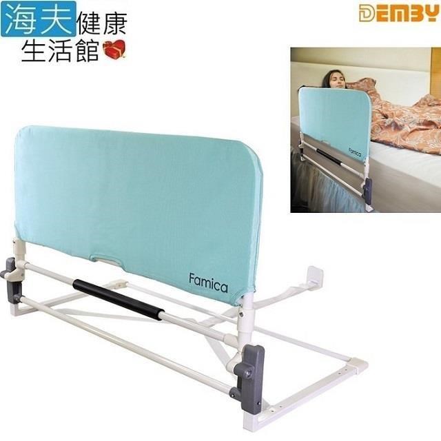 【海夫健康生活館】FAMICA 成人 睡眠專用 床護欄 安全護欄(AR04)