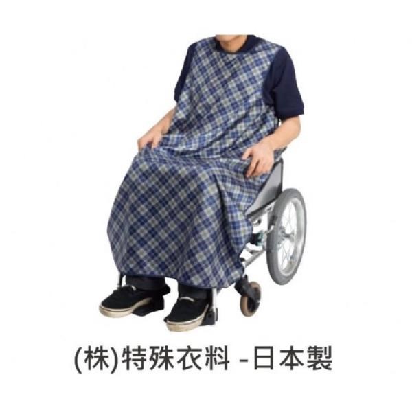 感恩使者 輪 椅使用者的圍兜 藍色格紋 老人用品 銀髮族 餐用 超撥水 日本製 [E0790