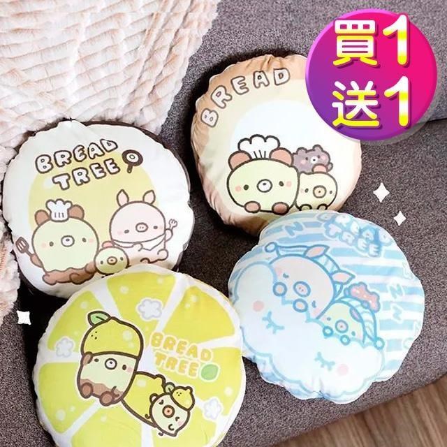 【BREAD TREE】麵包樹造型抱枕多用毯(多款任選)-品牌聯名獨家合作