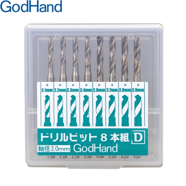 日本神之手GodHand 鑽頭組DB-8D(8入即2.1/2.2/2.3/2.4/2.6/2.7/2.8/2.9mm)