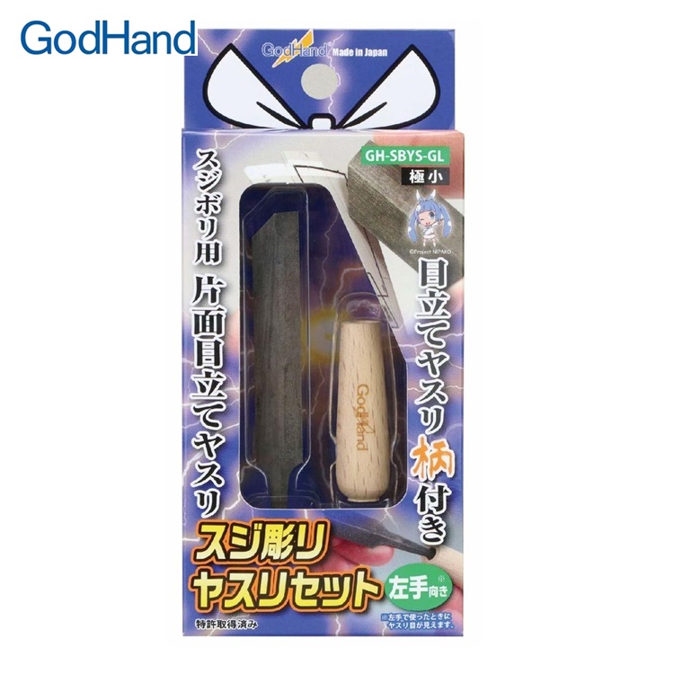 日本神之手GodHand單面薄刃刻線刀含木質握柄GH-SBYS-GL(左手)線雕刻刀適模型公仔製作