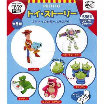 【日本進口正版】整盒8入 玩具總動員 杯緣子 盒玩 裝飾 迪士尼 皮克斯 PUTITTO - 929454