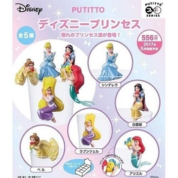 【日本進口正版】整盒8入 迪士尼 公主系列 杯緣子 盒玩 擺飾 PUTITTO Disney - 955859
