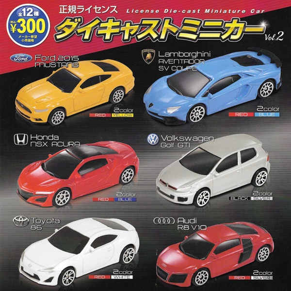全套12款【日本正版】正規授權 名牌合金車 P2 扭蛋 轉蛋 第2彈 玩具車 小汽車 - 781539