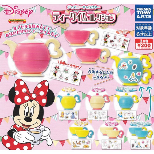 全套8款【日本正版】迪士尼 下午茶時間 扭蛋 轉蛋 下午茶茶具組 愛麗絲夢遊仙境 瑪麗貓 - 876684