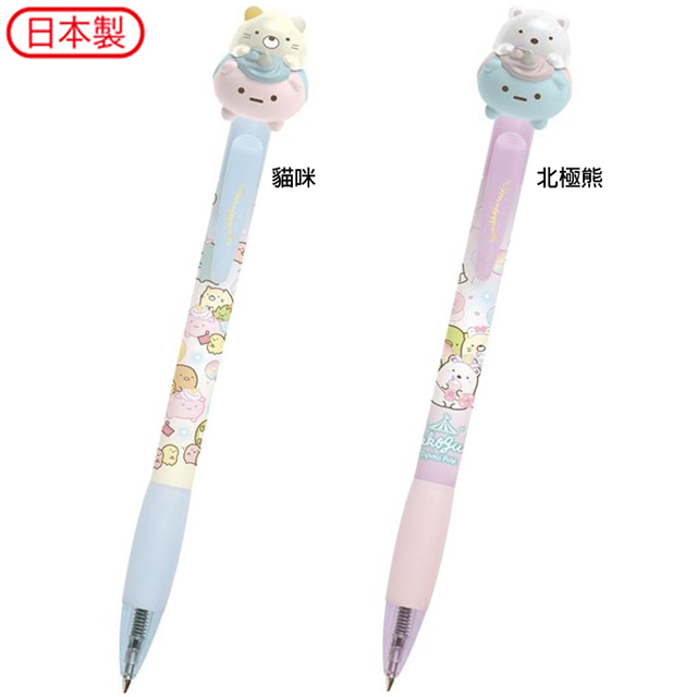 立體角落生物原子筆日本製 764506/764490【小品館】