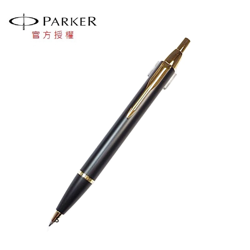 【PARKER】經典黯黑金夾原子筆