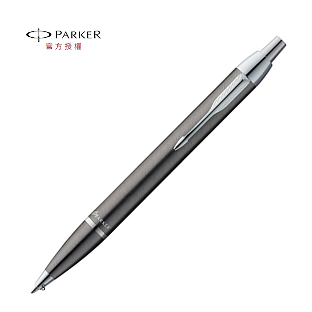 【PARKER】經典古銅原子筆