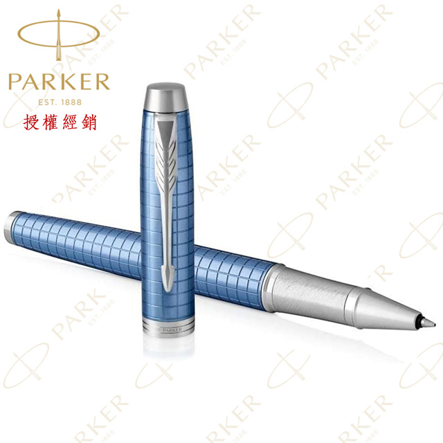 新IM高尚經典豪華系列 鈦藍格紋白夾 鋼珠筆