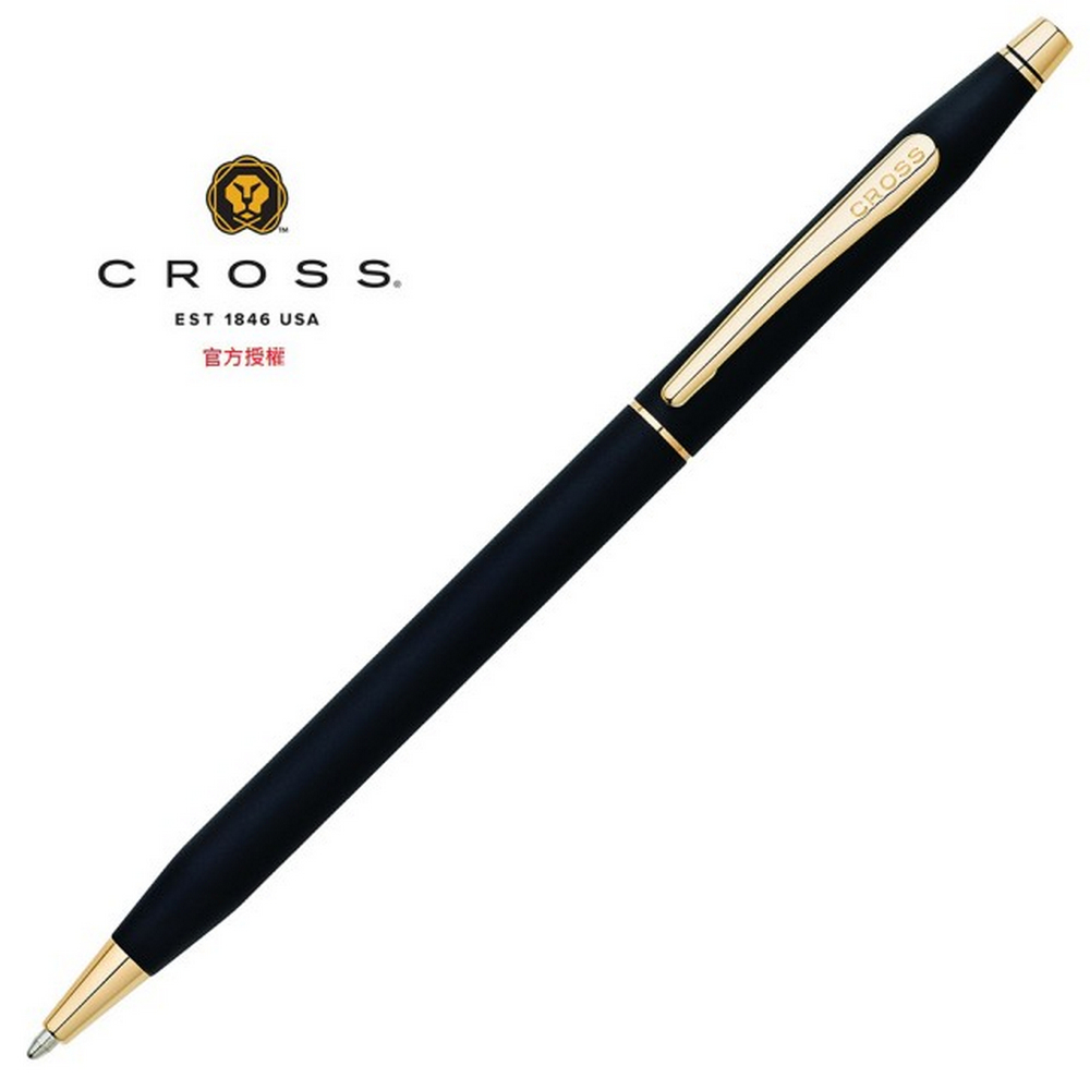 CROSS 經典世紀系列黑金原子筆 2502