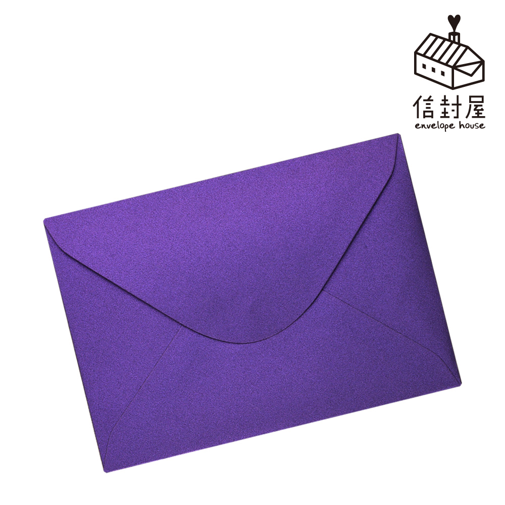 【信封屋】平面珍珠系列-紫羅蘭西式信封(一包50個)