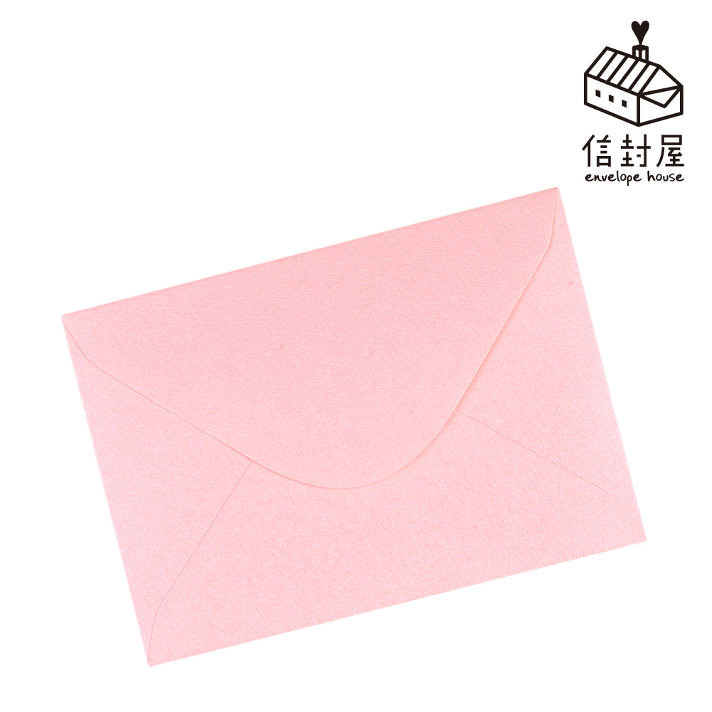 【信封屋】斜織紋珍珠系列-芭比粉西式信封(一包50個)