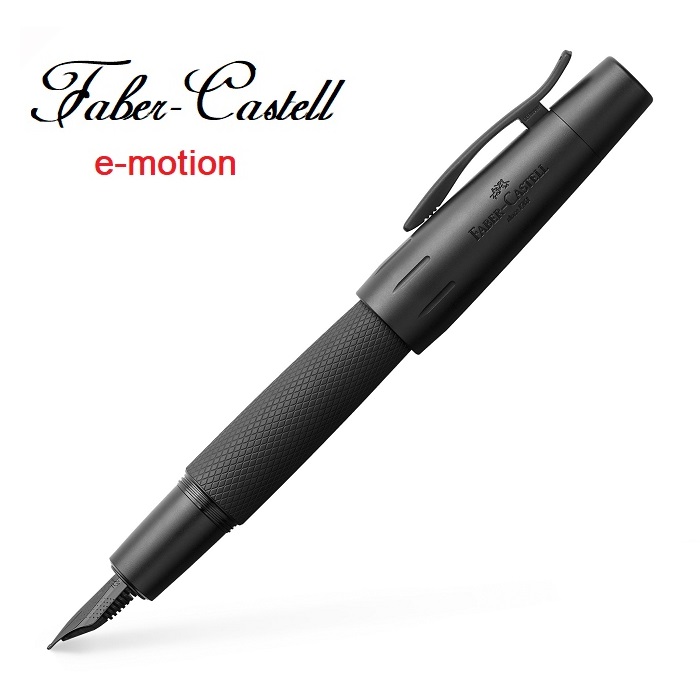 Faber-Castell E-MOTION系列黑金鋼雕紋鋼筆